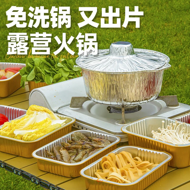 荞芬野餐铝箔锡纸锅一次性火锅露营圆形加厚免清洗耐高温家用带盖