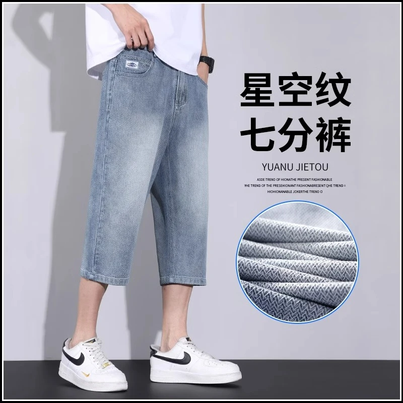 星空纹牛仔七分裤男士短裤夏季新款宽松过膝复古水洗休闲中裤子男