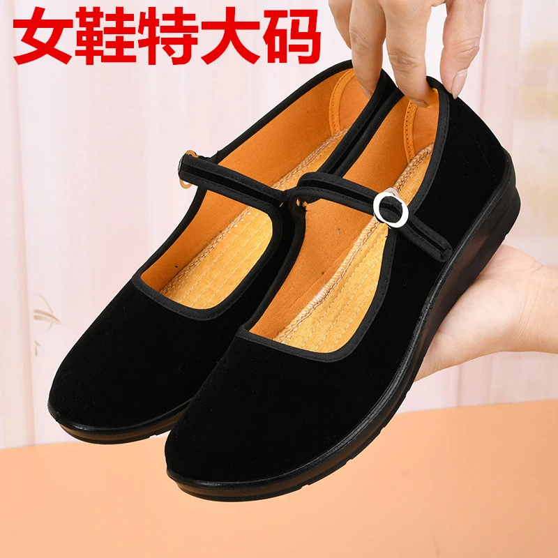 女特大码老北京布鞋黑色软底妈妈鞋酒店防滑上班工作鞋广场舞蹈鞋