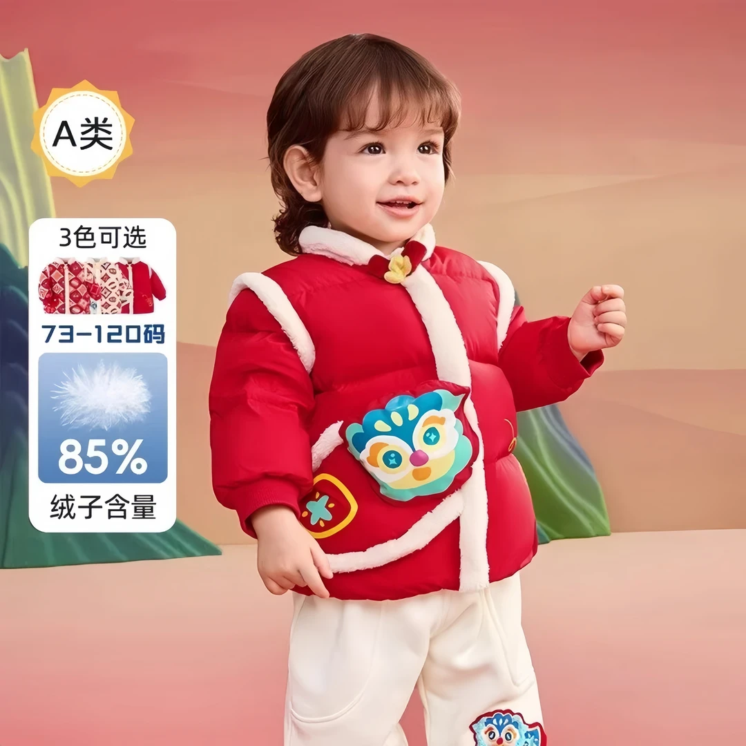 婴儿羽绒服宝宝冬季拜年服男童女童中国风红色保暖外套