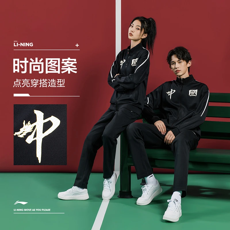 李宁乒乓系列开衫无帽卫衣2025新款长袖运动休闲流光风AWDU375