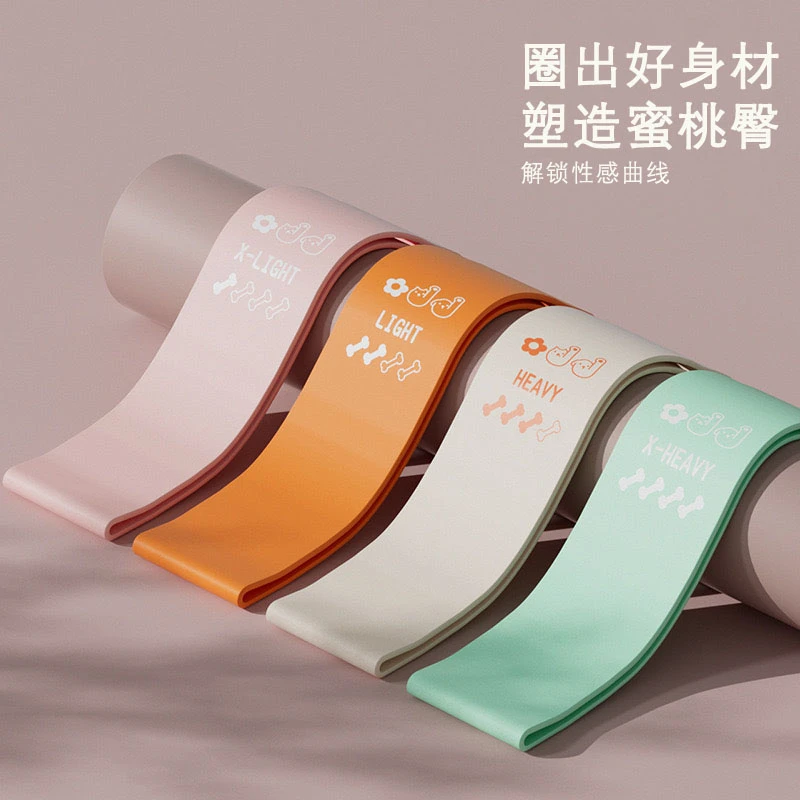 瑜伽弹力圈阻力带健身男女弹力带臀部力量训练拉伸普拉提练翘臀圈