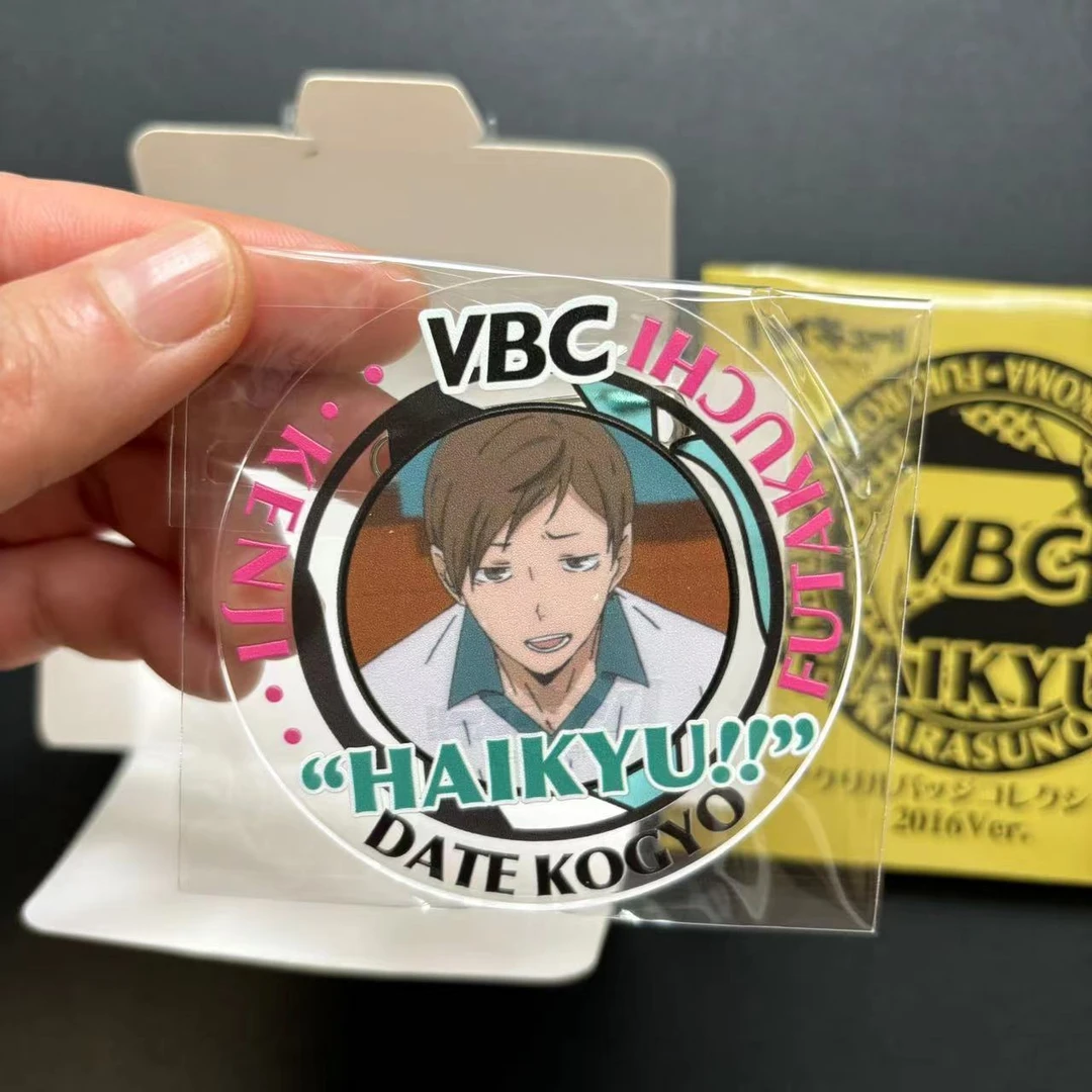 现货包邮 日谷正版 排球少年 海景vbc亚克力徽章吧唧影山研磨赤苇