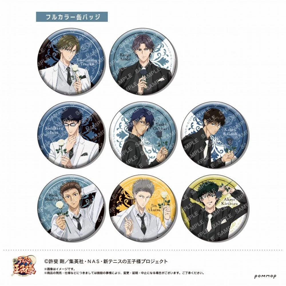 日谷正版POMMOP新网球王子黑白西服吧唧徽章第三弹B盒C9