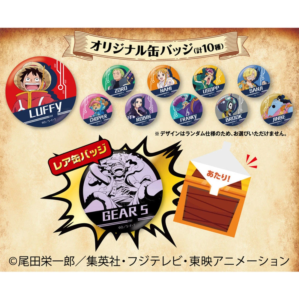 日谷正版 One Piece海贼王系列徽章吧唧冰箱贴钥匙扣D12