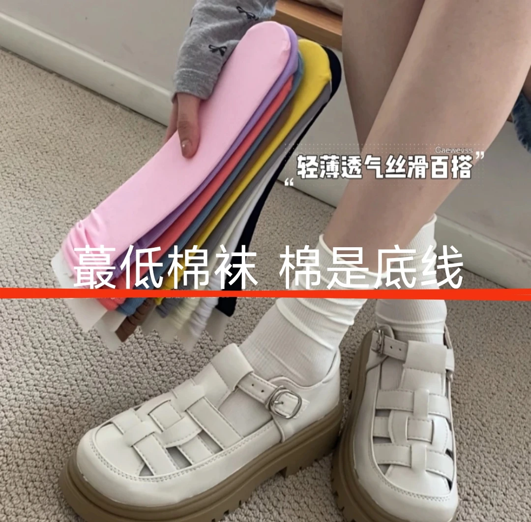 郑州万博批发儿童精梳棉高质男女堆堆袜厚款四季短袜休闲学生热卖