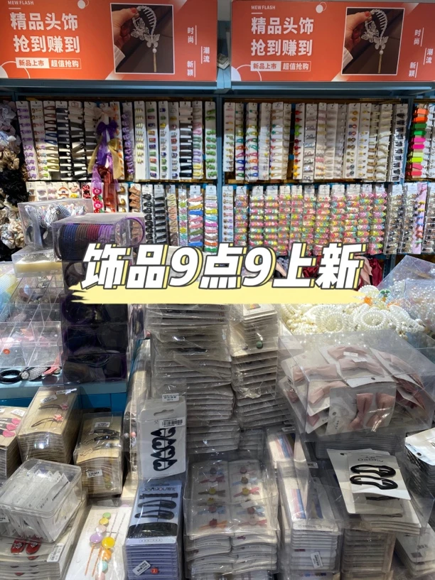 B26-B100儿童发夹头绳成人皮筋发圈简约高弹力耐用扎头发发绳热