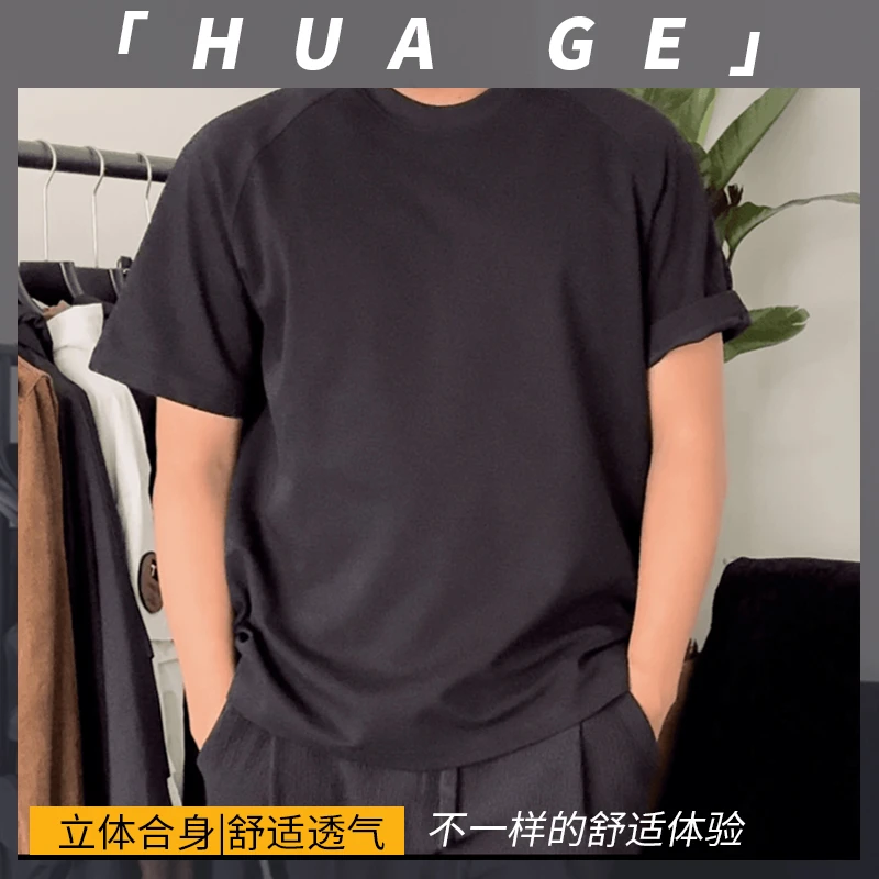 「HUA GE」夏季男士纯色短袖运动百搭透气半袖简约速干圆领休闲