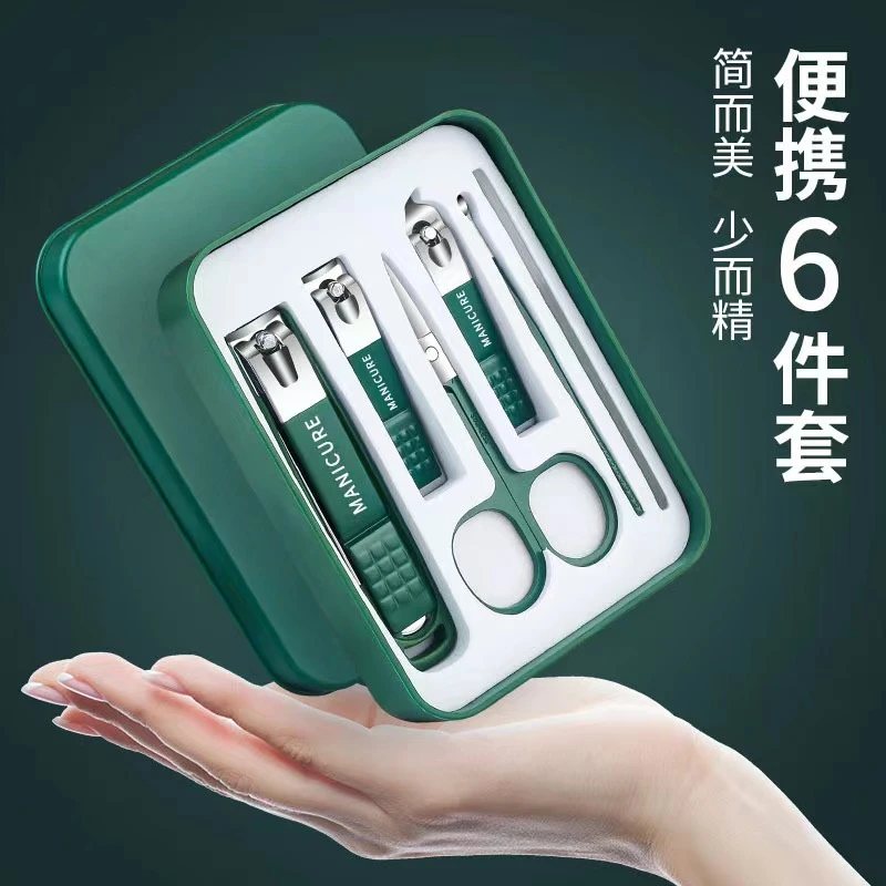 【六件套】胶盒指甲刀套装跨境指甲剪套装防飞溅指甲钳修甲美甲工