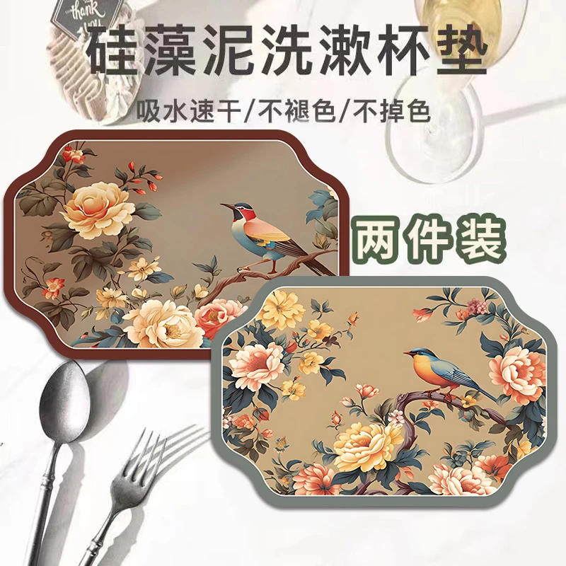 【福利套装】T软硅藻泥材质 餐垫杯垫隔热垫厨房沥水垫