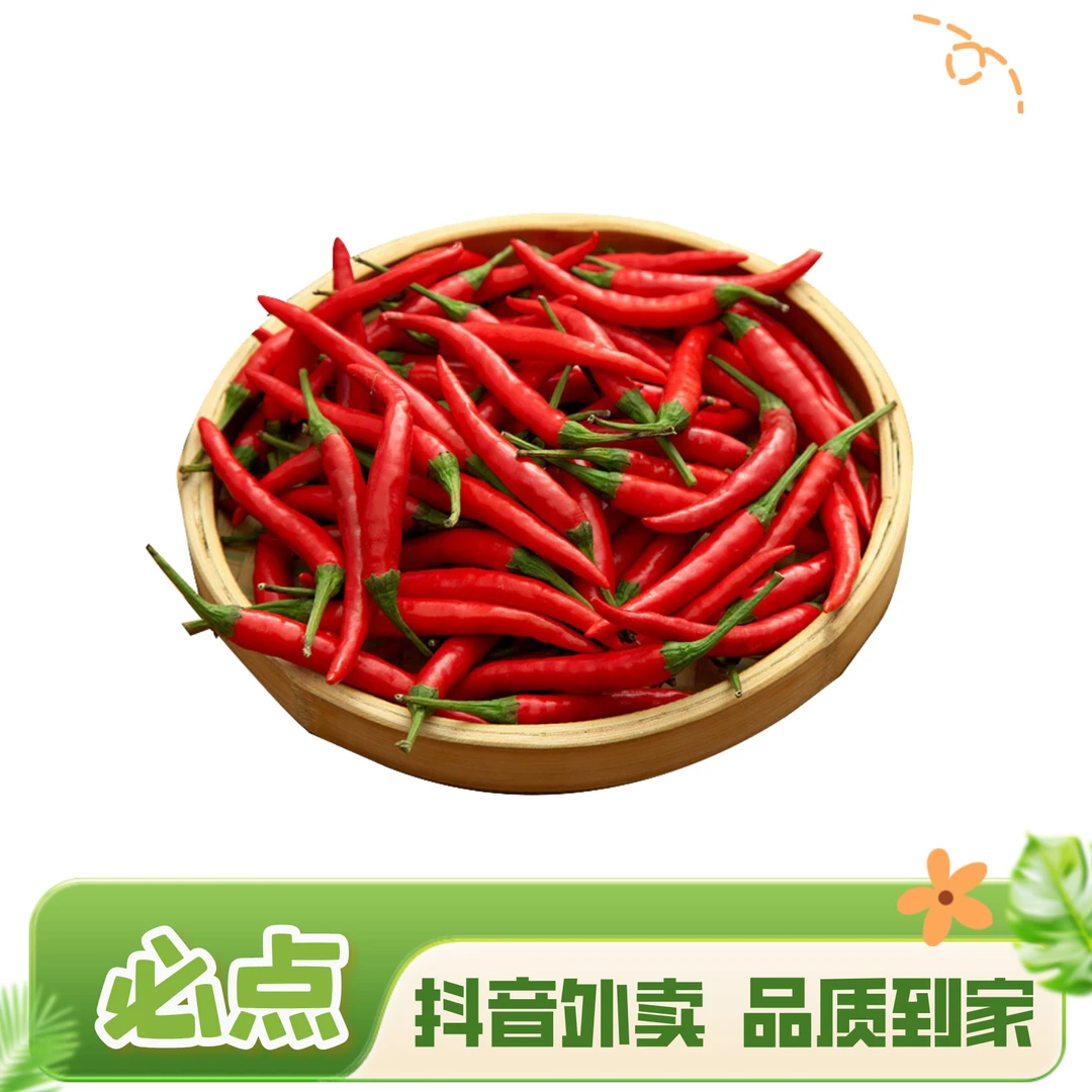 新鲜小米椒 约50g