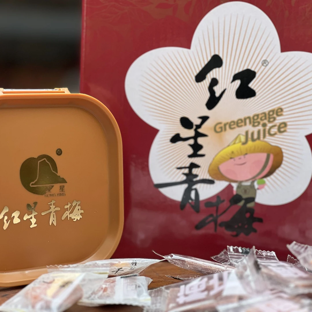 福建诏安红星青梅礼盒独立包装蜜饯果干零食年货青梅送礼全家桶