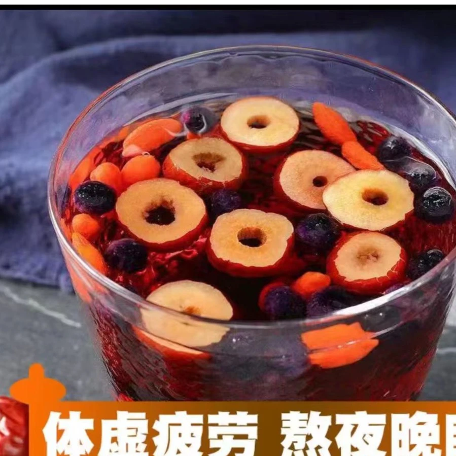 【春节不打烊】人参红枣干桑葚干枸网红茶男女熬夜茶秋冬上班熬夜茶