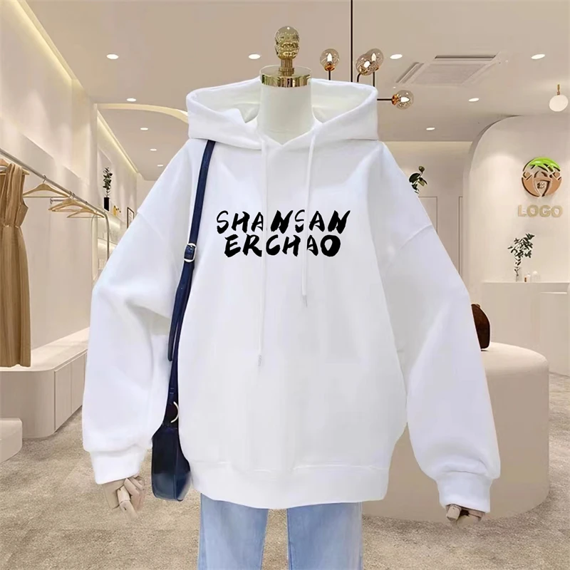 连帽卫衣女2023新款爆款高品质加绒加厚休闲简约情侣款帽衫上衣潮