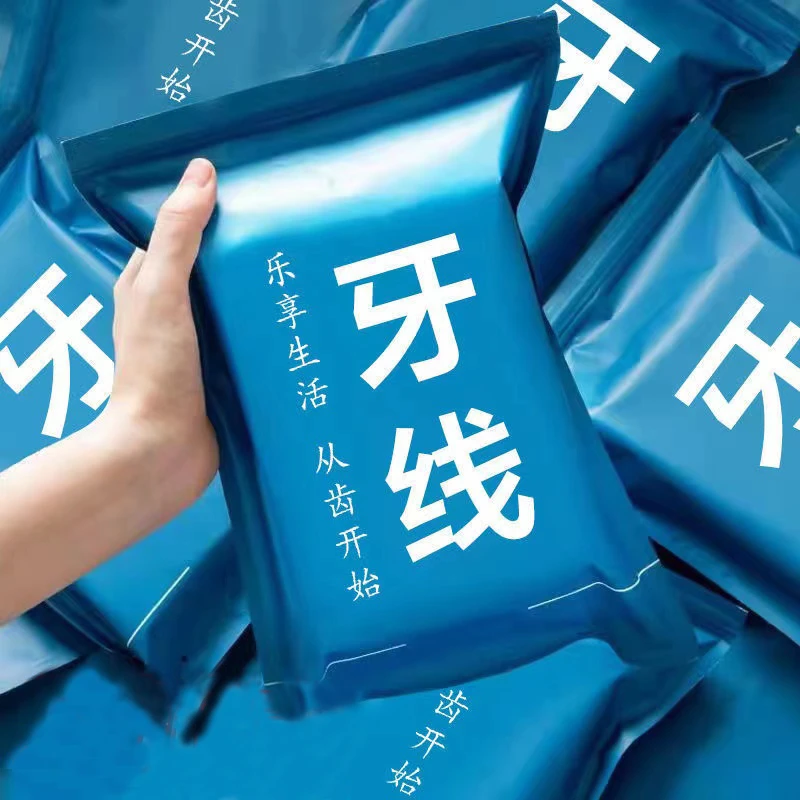 【一盒50支】高弹力超细牙线高分子特级牙线棒一次性牙线便携年货