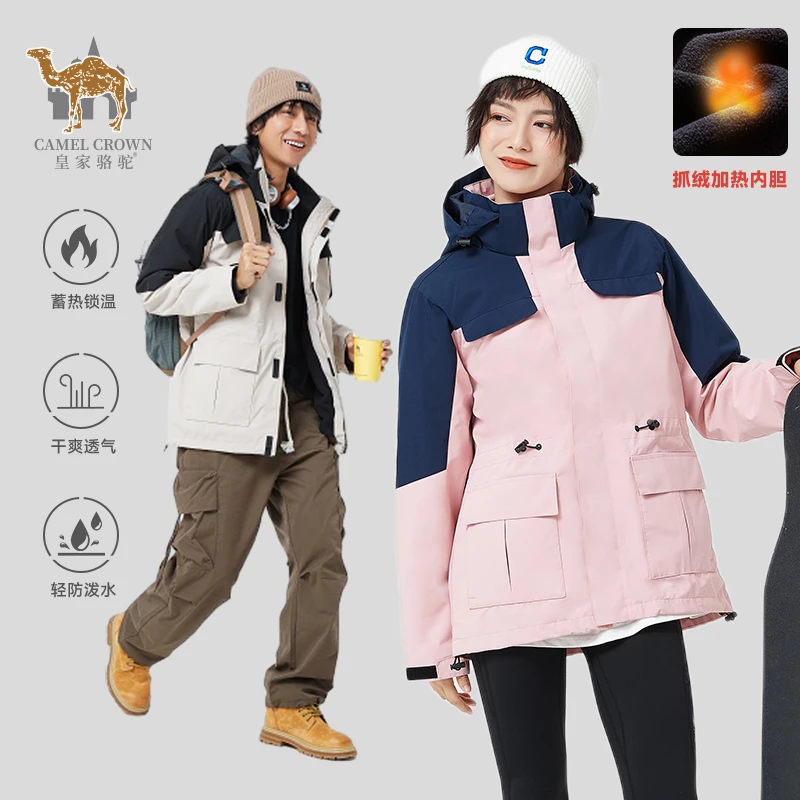 皇家骆驼三合一冲锋外套秋冬可拆卸帽登山服户外防风休闲保暖B022