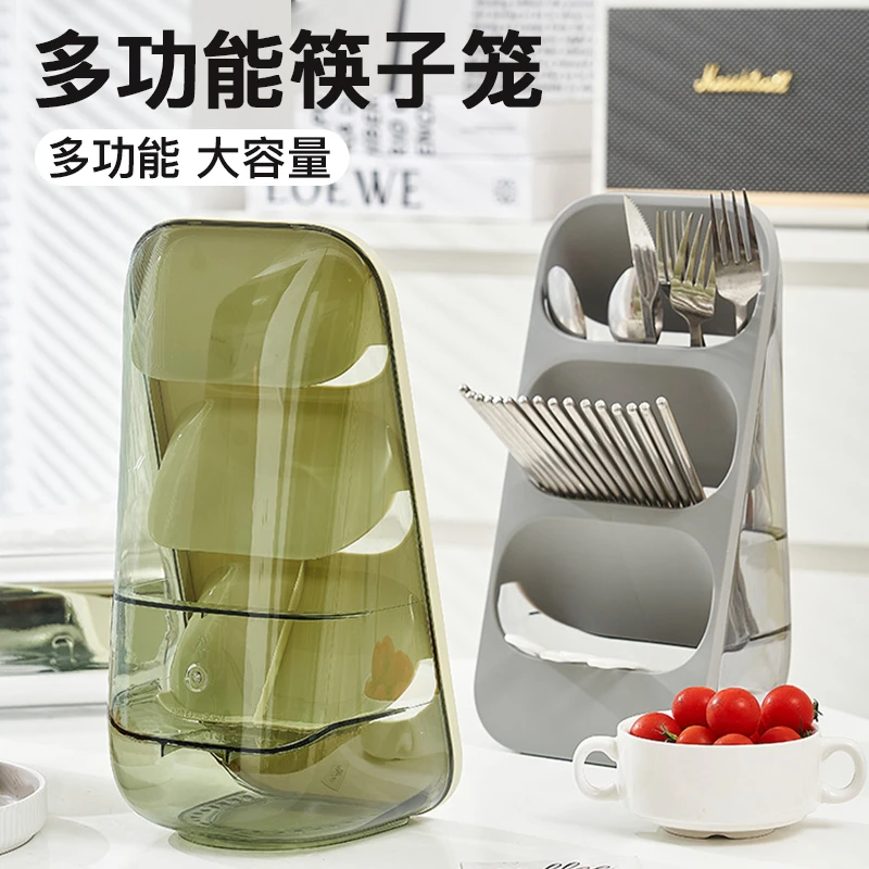防尘筷子置物架多功能厨房篓收纳盒家用筷桶勺沥水筷子笼筒