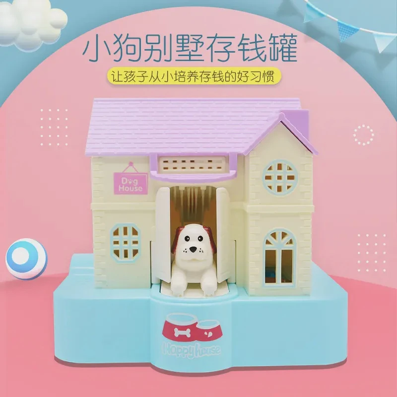 吃钱狗存钱罐创意电动偷钱狗财迷贪钱猫吃钱财犬储蓄罐儿童节礼物