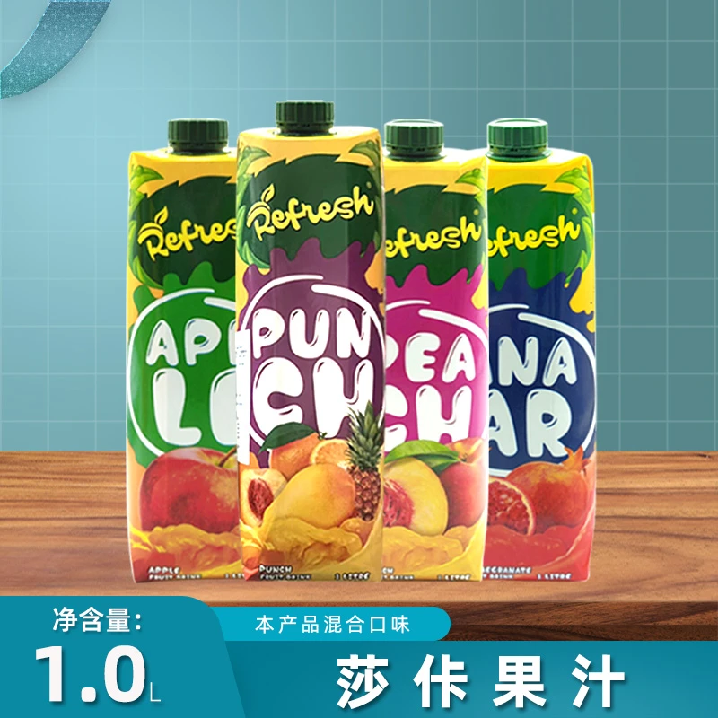 巴基斯坦原装进口REFNESH莎佧果园饮料苹果石榴桃子混合果汁1L装