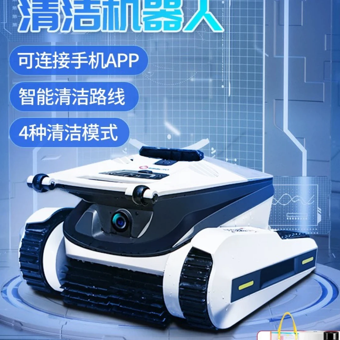 游泳池全自动吸污机无线智能水下清洁机器人别墅可爬墙水龟吸尘器