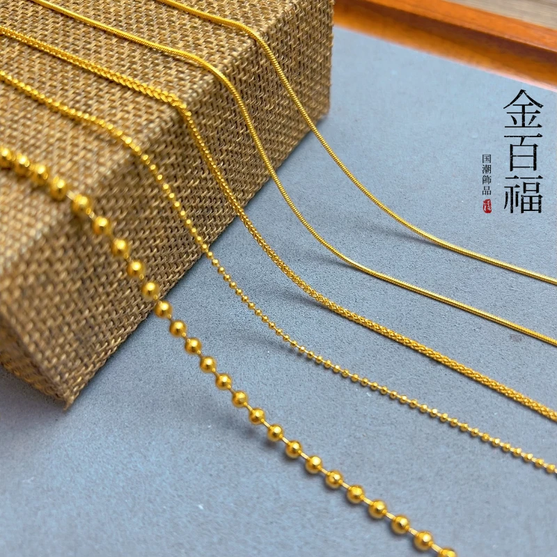 铜合金项链 【高版本】 抽拉可调节蛇骨链金色国潮久不掉色万能链尚