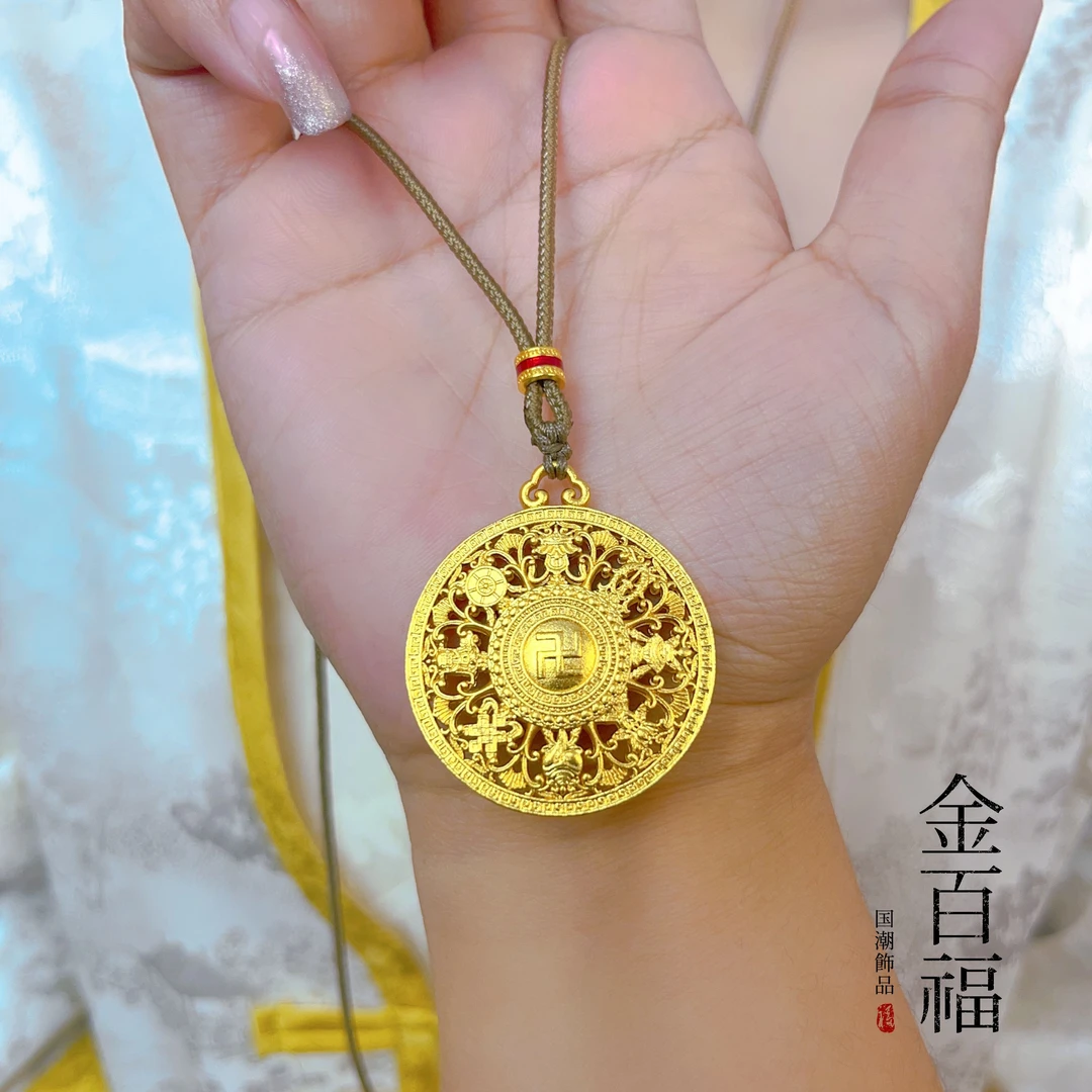合金项链 【精工版】卍八宝罗盘吊坠项链传承镂空项链国潮毛衣链