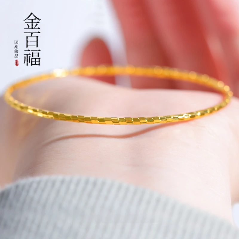 铜合金手镯 【福袋】精致款细镯女爆闪星光手镯国潮单圈手镯