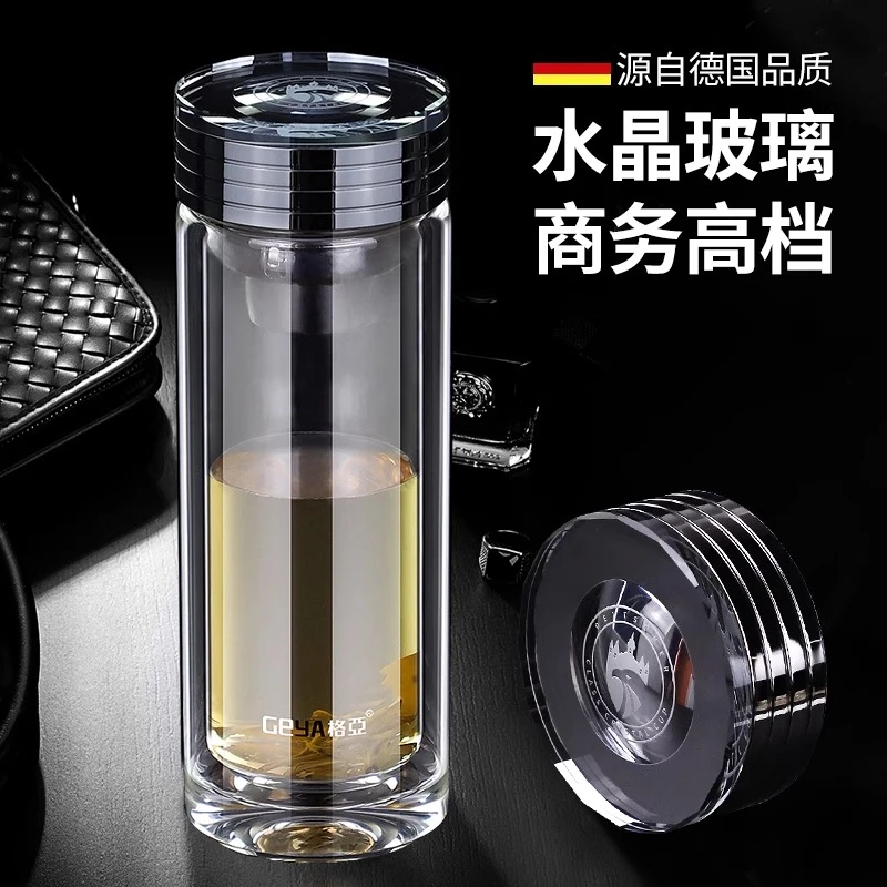 GEYA格亚双层玻璃杯男茶杯高档商务办公室泡茶杯透明水杯子