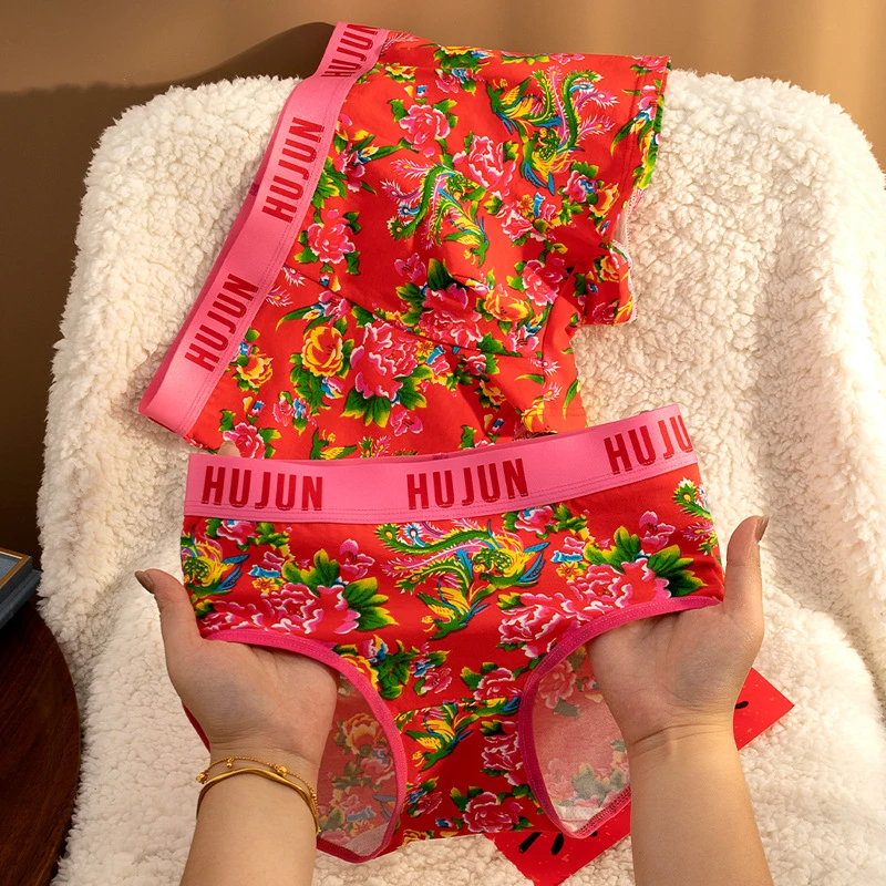 【9370】东北大花裤衩男女情侣款时尚舒适无痕龙年新款平角内裤
