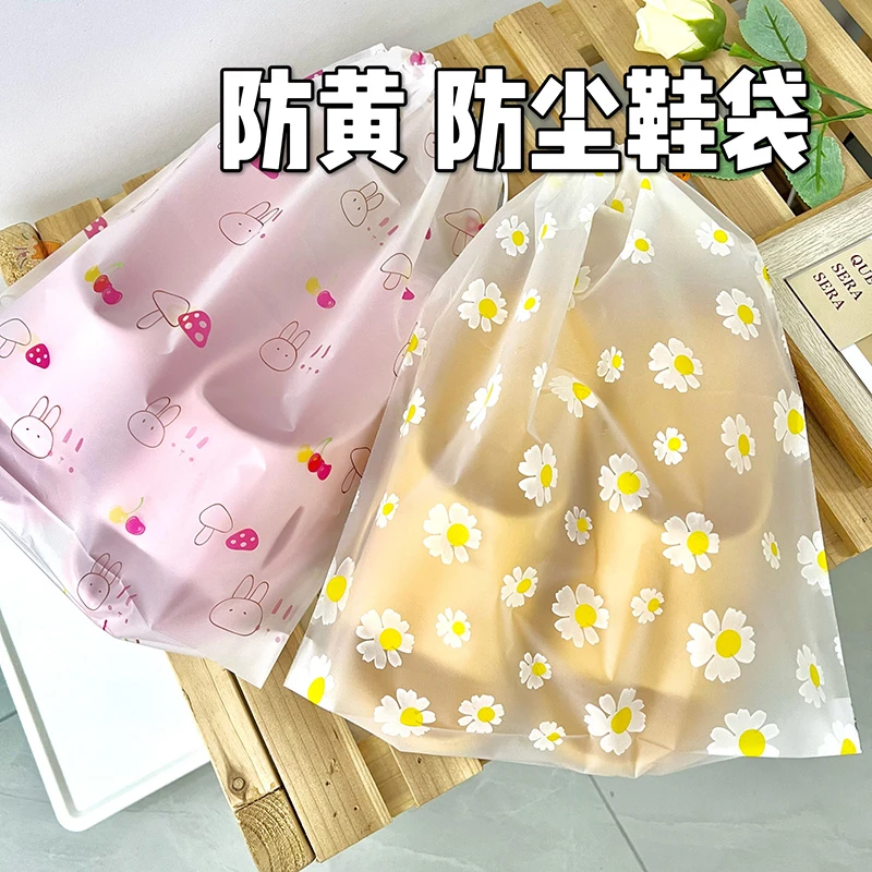 【新店宠粉】鞋子收纳袋束口防尘防潮便捷式旅行收纳袋学生宿舍透