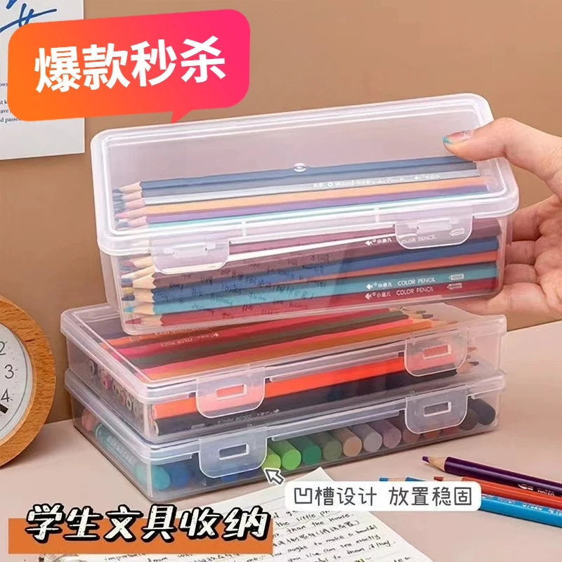 透明笔盒桌面文具大容量铅笔收纳盒大号彩铅蜡笔画笔水彩笔盒子