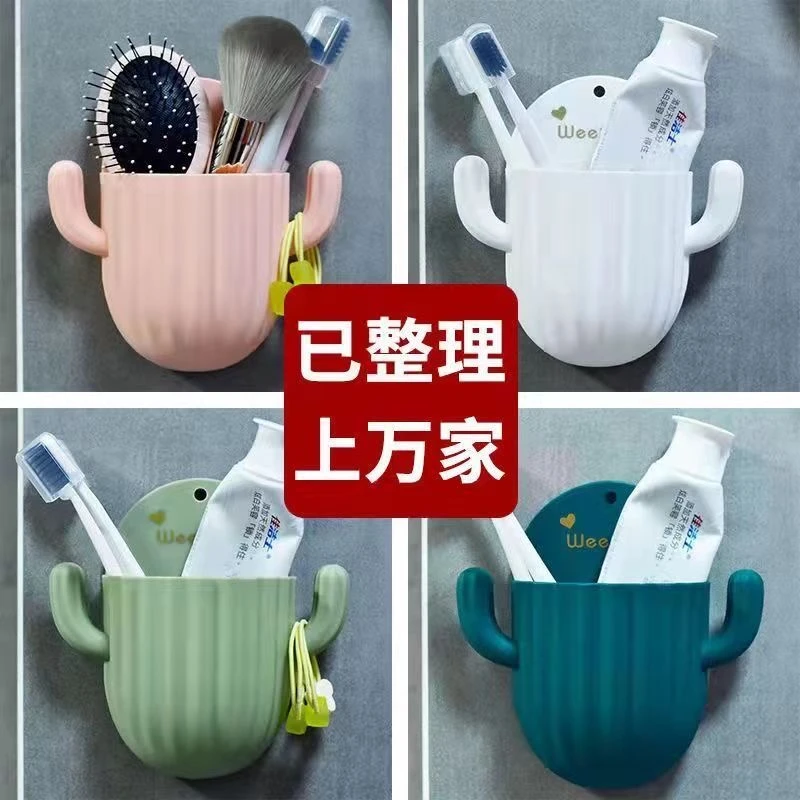 【新店宠粉】免打孔卫生间厕所浴室置物架挂墙上梳子发卡牙刷化妆