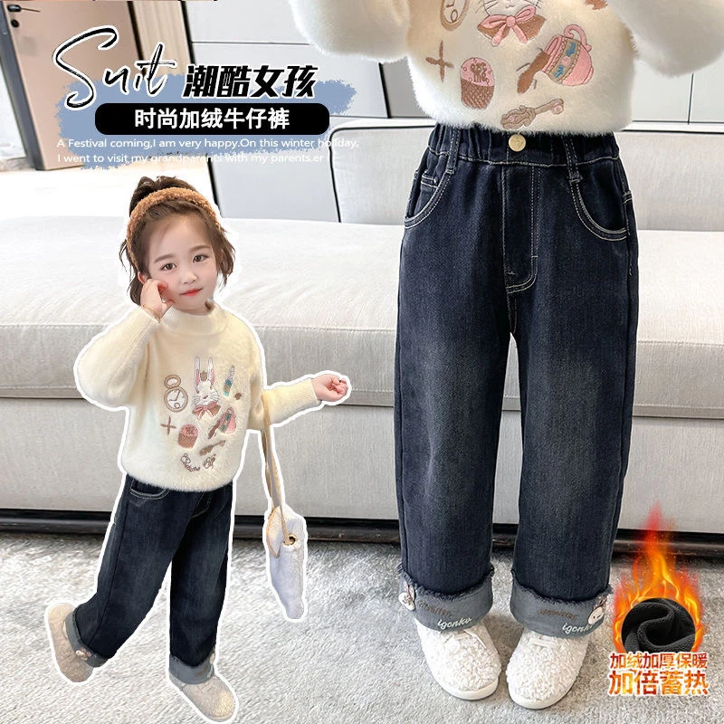 女童冬装加绒裤子2024新款儿童秋冬季加厚一体绒牛仔裤宝宝直筒裤