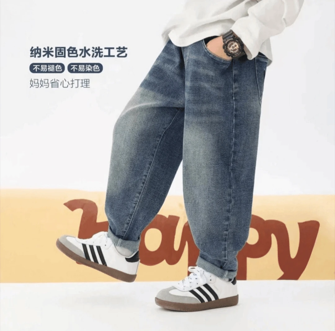 （秋款上新）男童裤子儿童牛仔裤复古帅气2024新款春秋长裤宽松潮