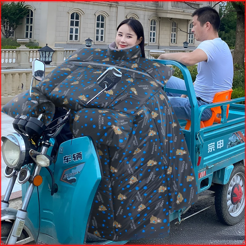 电动三轮车挡风被冬季加绒加厚防水防风衣电车加宽加大保暖挡风罩