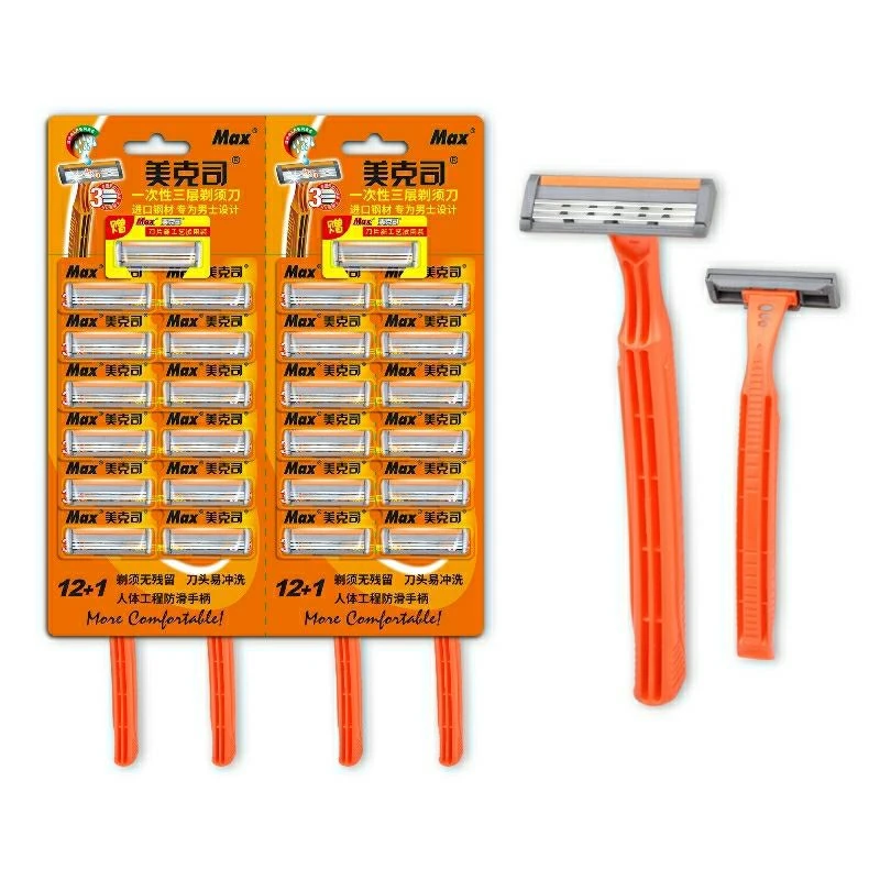 【新疆包邮】乌市发货一次性刀架三层手动剃须刀手动刮胡刀片胡须刀