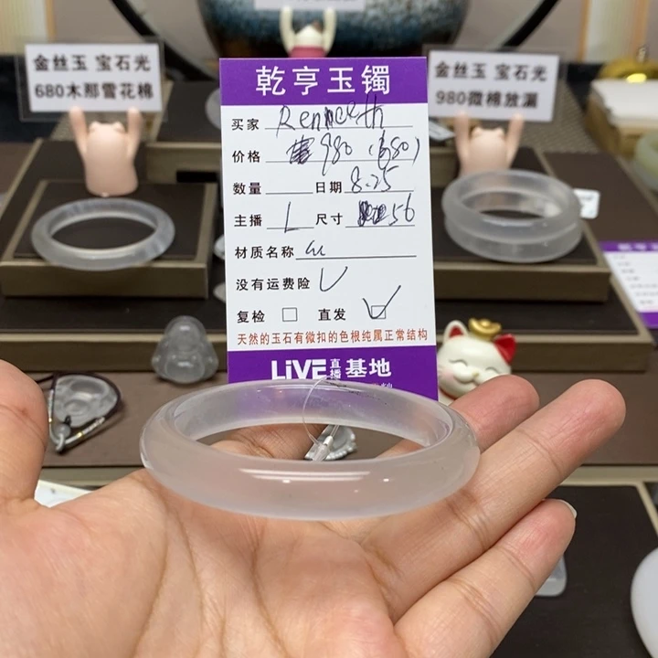 石英质玉手镯未镶嵌R****h