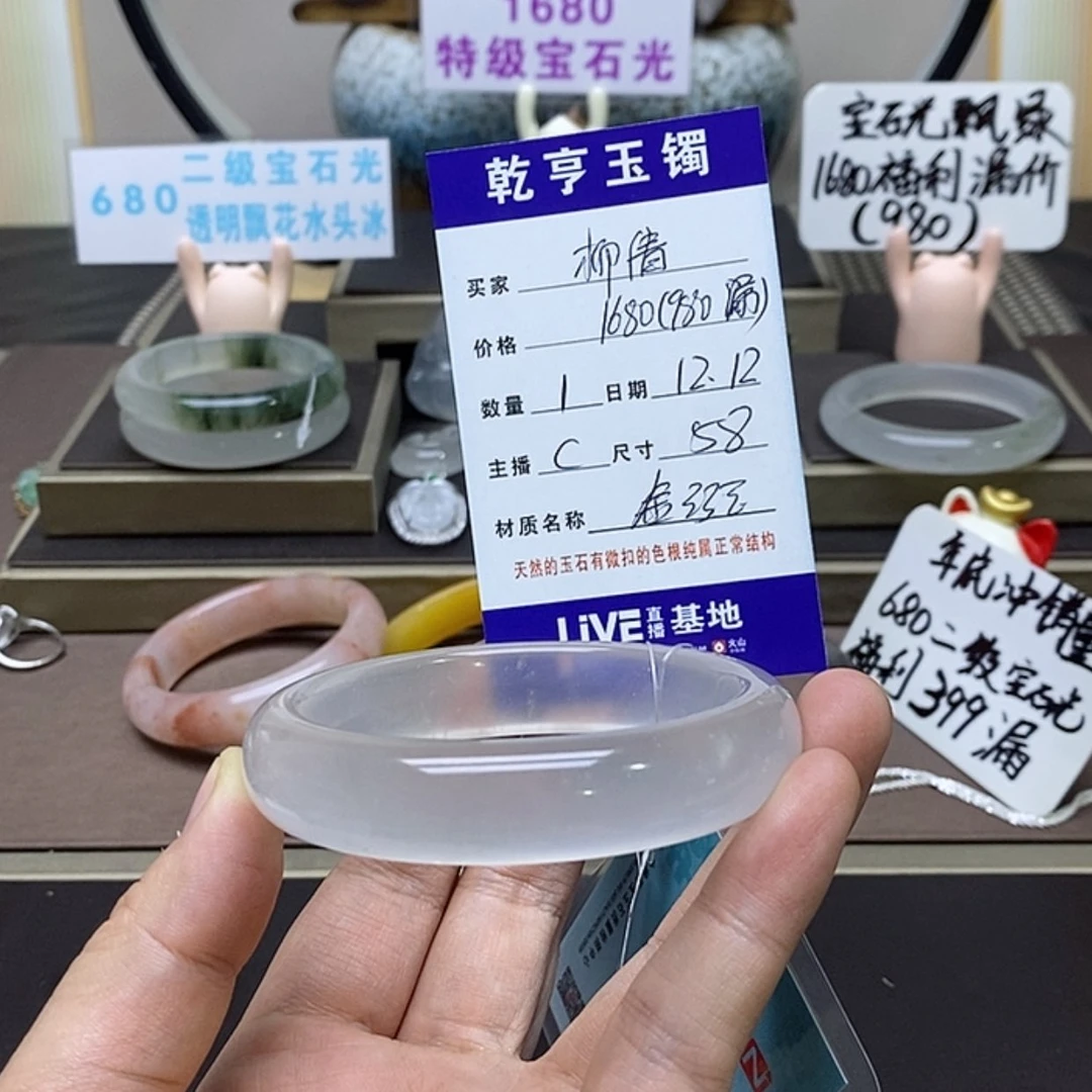 【闪购商品】石英质玉手镯未镶嵌?**?