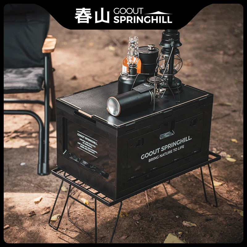 goout springhill户外折叠收纳箱露营便携式车载后备箱子整理箱