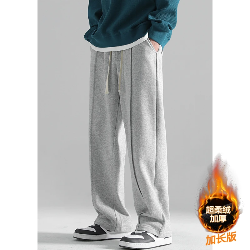 拖地裤男直筒运动裤190高个子加长版韩国男士加绒休闲阔腿卫裤120