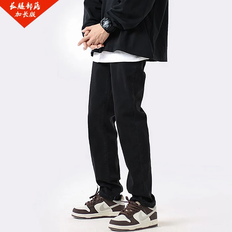 高个子加长版男裤直筒牛仔裤男修身小脚裤高街潮流百搭黑色休闲裤