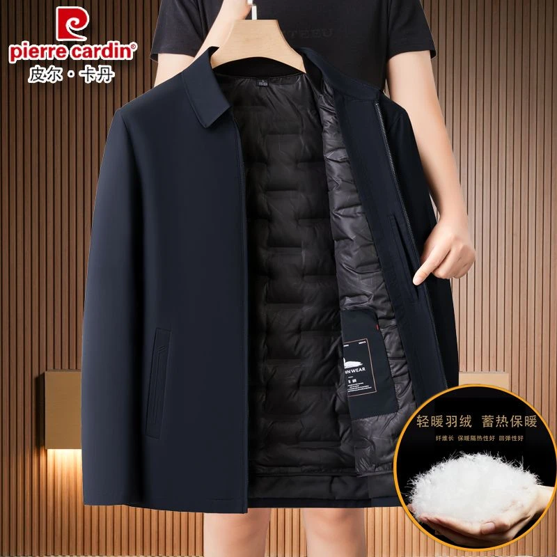 皮尔卡丹90%白鸭绒可脱内胆翻领轻薄羽绒服男士爸爸装夹克外套