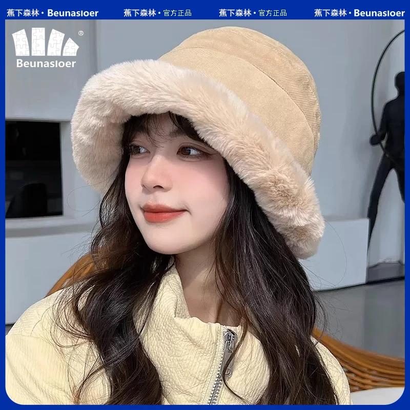 蕉下森林秋冬加厚毛绒保暖渔夫帽女防寒防风护耳盆帽北方冬天卷边