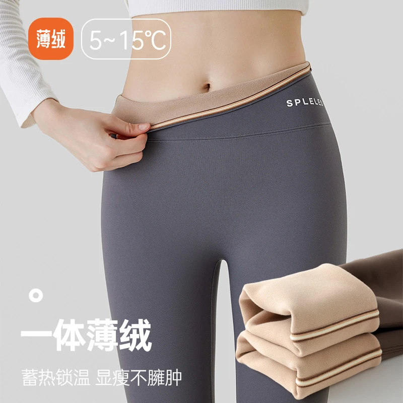【蕉下森林鲨鱼裤】2023新款八分小个子女外穿加绒加厚秋冬收腹提臀