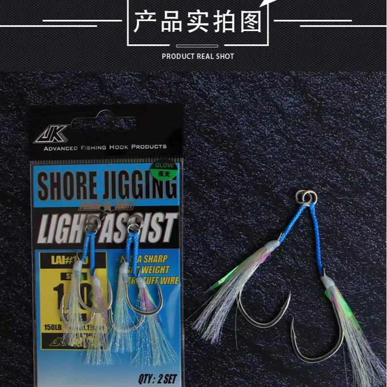JK剑客夜光慢摇铁板钩高碳绑好鱼钩海钓船钓深海双钩BKK钩加强钩