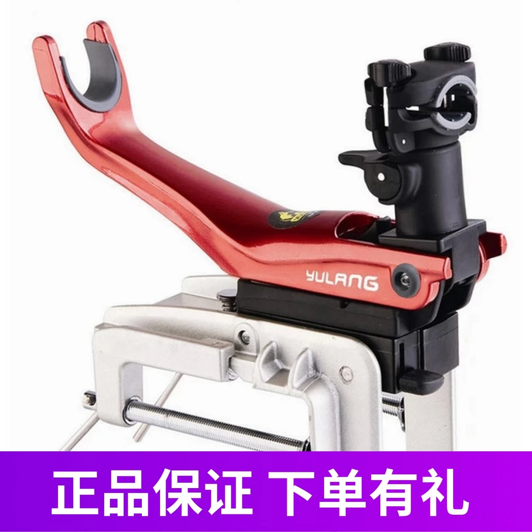 YULANG鱼狼固定船钓支架YD160-1船竿架船架炮台送强力路亚钓鱼竿