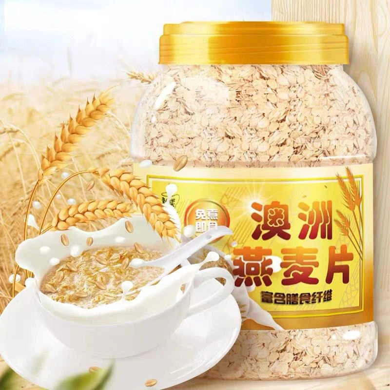 燕麦片早餐冲饮即食原味麦片无糖精无脱脂纯麦片健身代餐饱腹食品