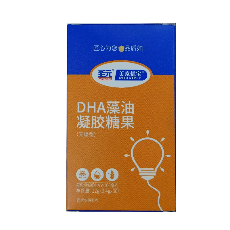 圣元美泰优宝藻油凝胶糖果30粒