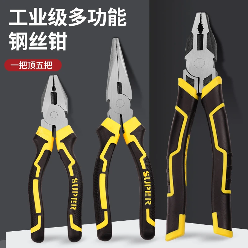 沃蒙老虎钳子多功能钳子工业级钢丝钳万用尖嘴钳斜口电工家用工具