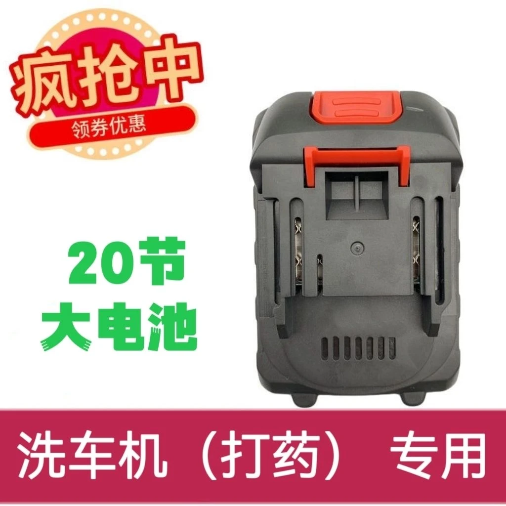 牧田款20节待机王大容量通用扳手洗车机抹平机角磨机切割机锂电池